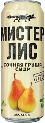 Сидр МИСТЕР ЛИС СОЧНАЯ ГРУША 4,5% П/СЛ. ГАЗ. Ж/Б 0,43Л