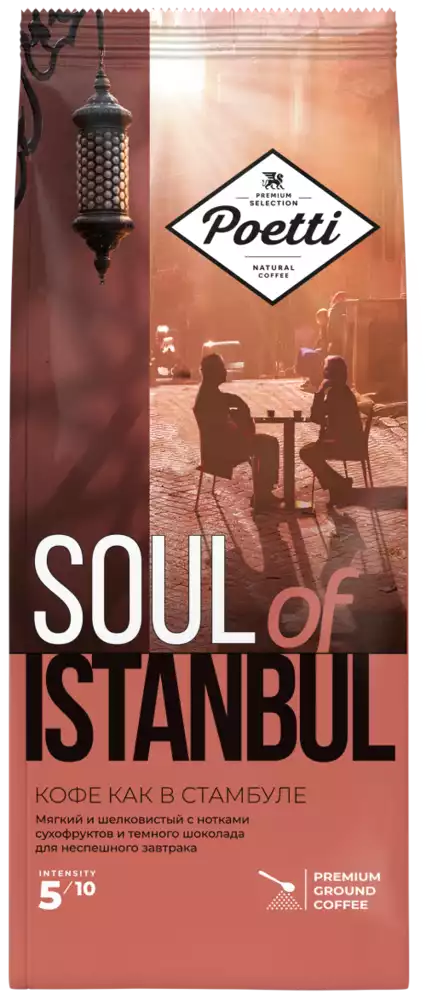 Кофе молотый POETTI SOUL OF ISTANBUL ГОСТ 200Г