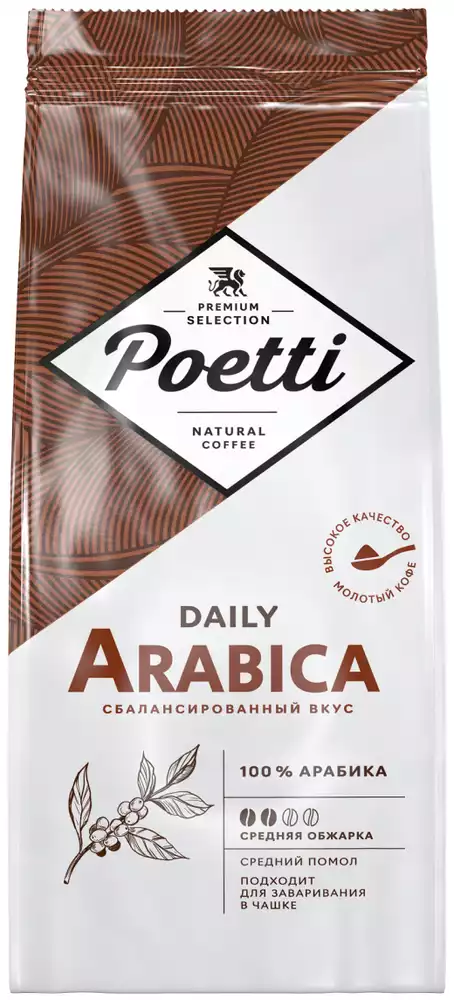 Кофе молотый POETTI DAILY ARABICA ГОСТ 250Г