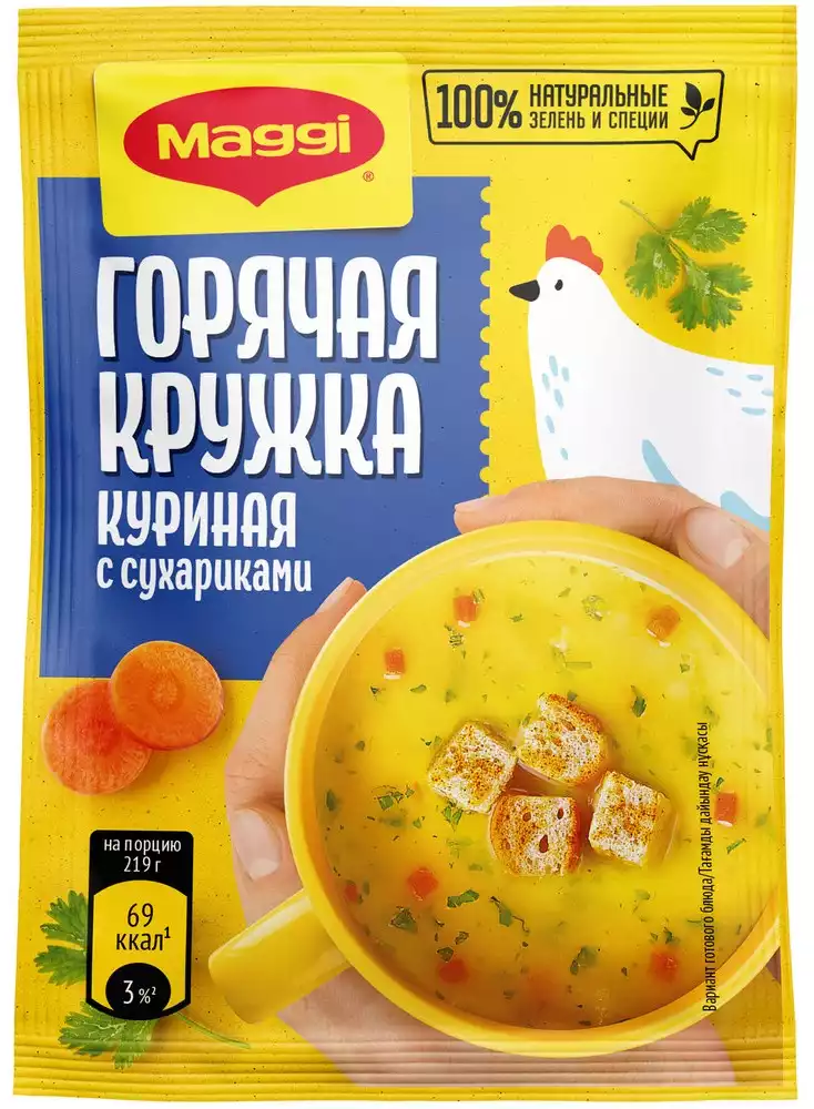 Суп MAGGI КУРИНЫЙ С СУХАРИКАМИ ГОСТ 19Г