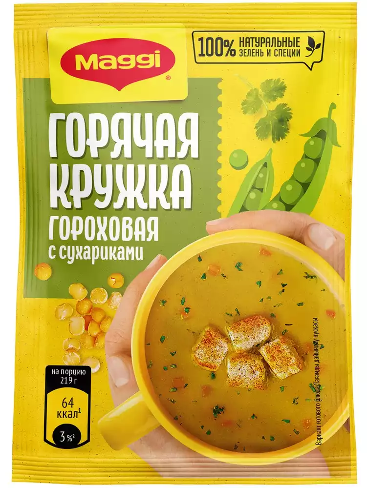 Суп MAGGI ГОРОХОВЫЙ С СУХАРИКАМИ ГОСТ 19Г