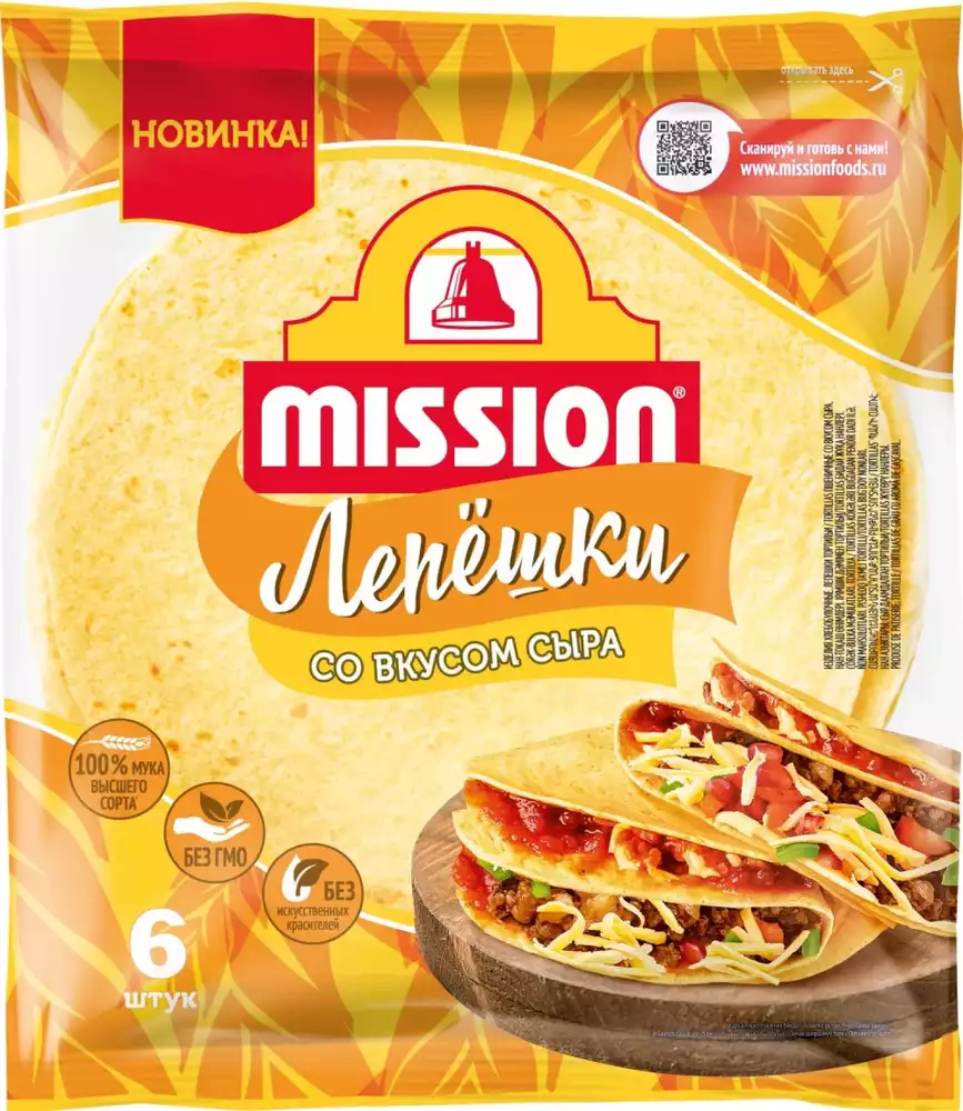 Тортильи пшеничные MISSION СО ВКУСОМ СЫРА ТУ 250Г