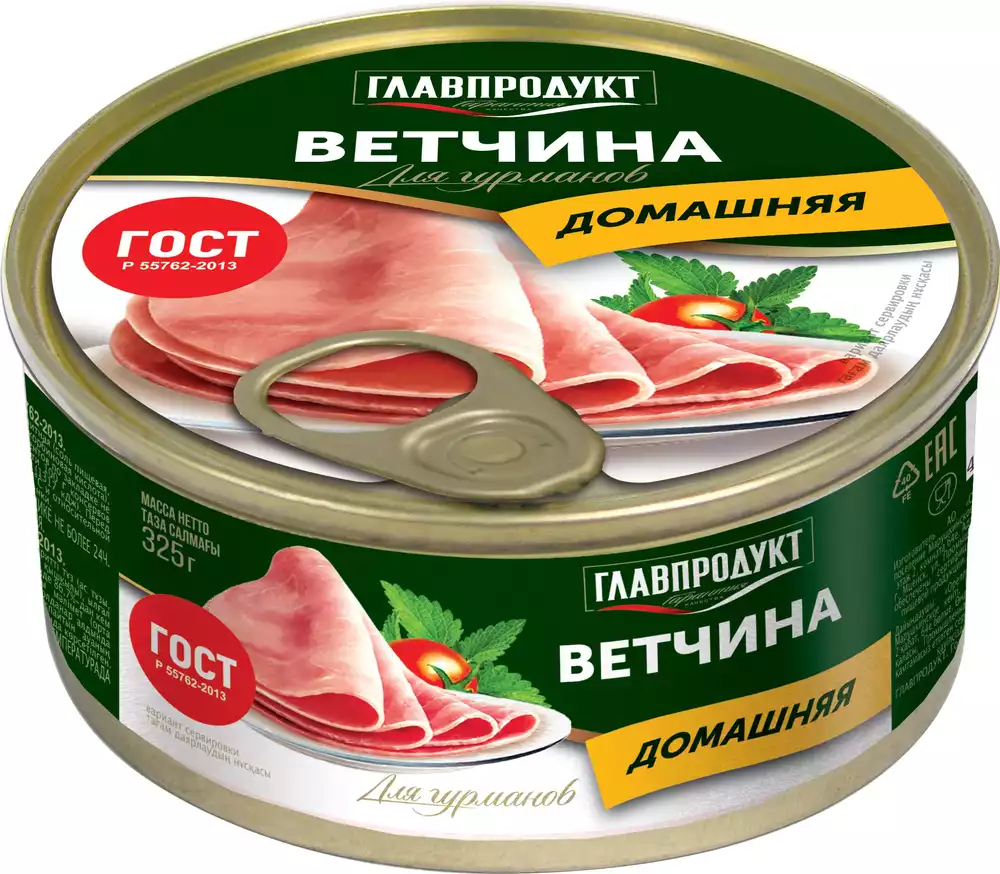 Ветчина ГЛАВПРОДУКТ ДОМАШНЯЯ ГОСТ Ж/Б 325Г