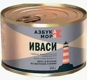 Сардина иваси тихоок. натур. АЗБУКА МОРЯ Ж/Б 245Г