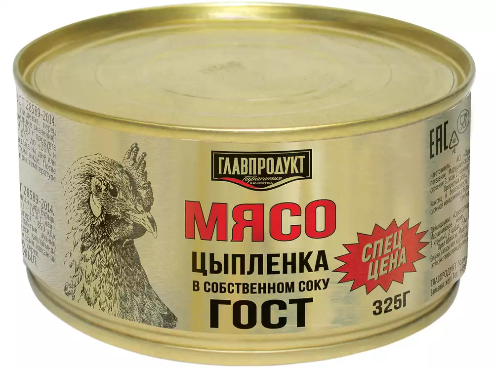 Мясо цыпленка ГЛАВПРОДУКТ В СОБСТВЕННОМ СОКУ ГОСТ Ж/Б 325Г