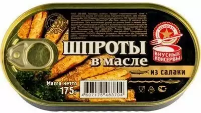 Шпроты в масле ВКУСНЫЕ КОНСЕРВЫ ГОСТ Ж/Б 175Г