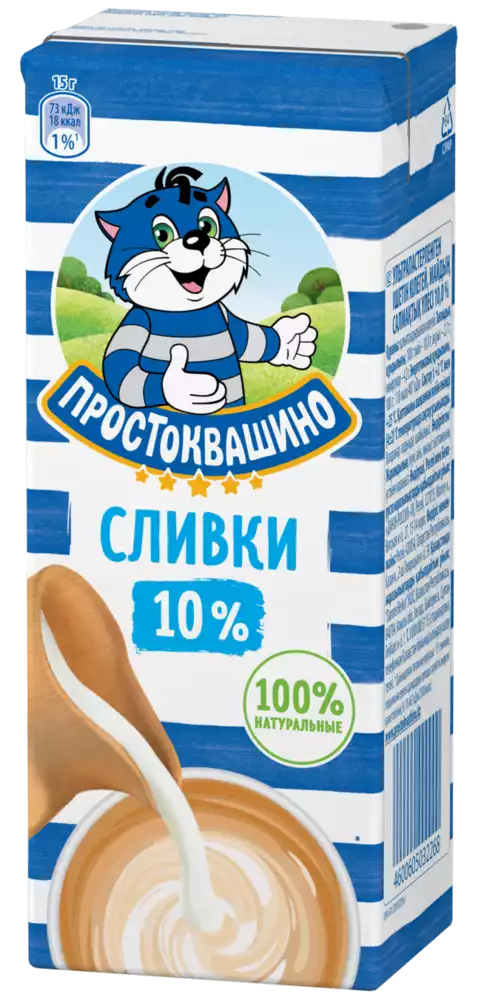 Сливки DANONE ПРОСТОКВАШИНО 10% ТУ 205Г