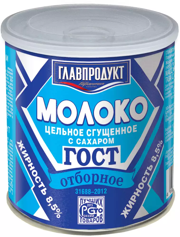 Молоко цельное сгущенное ГЛАВПРОДУКТ 8,5% ГОСТ Ж/Б 380Г