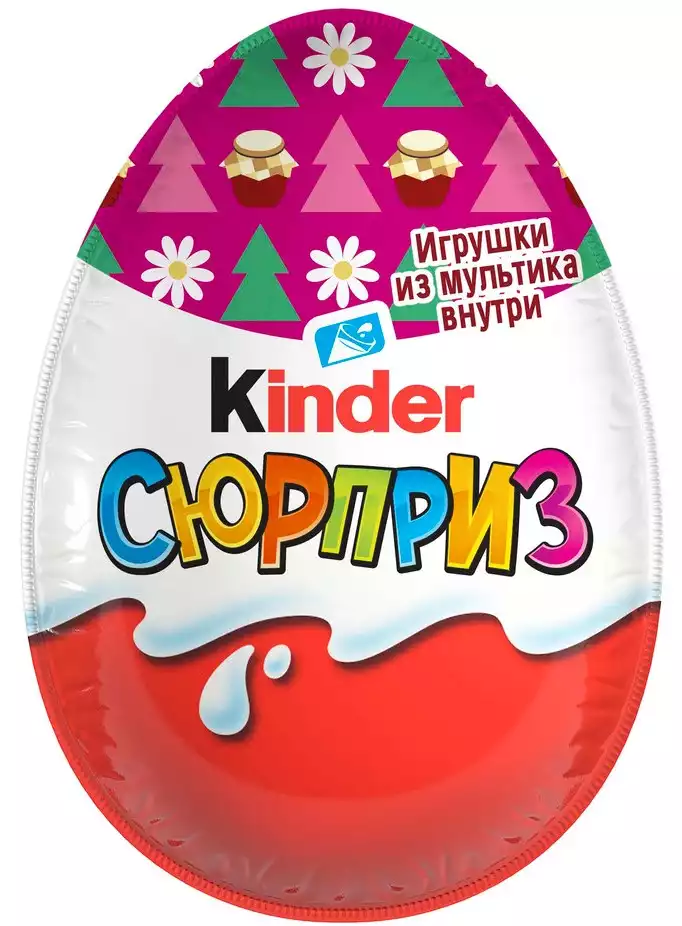 Шоколадное яйцо KINDER SURPRISE ДЛЯ ДЕВОЧЕК 20Г