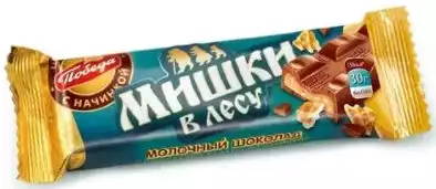 Шоколад молочный ПОБЕДА ВКУСА МИШКИ В ЛЕСУ С НАЧИНКОЙ ГОСТ 30Г