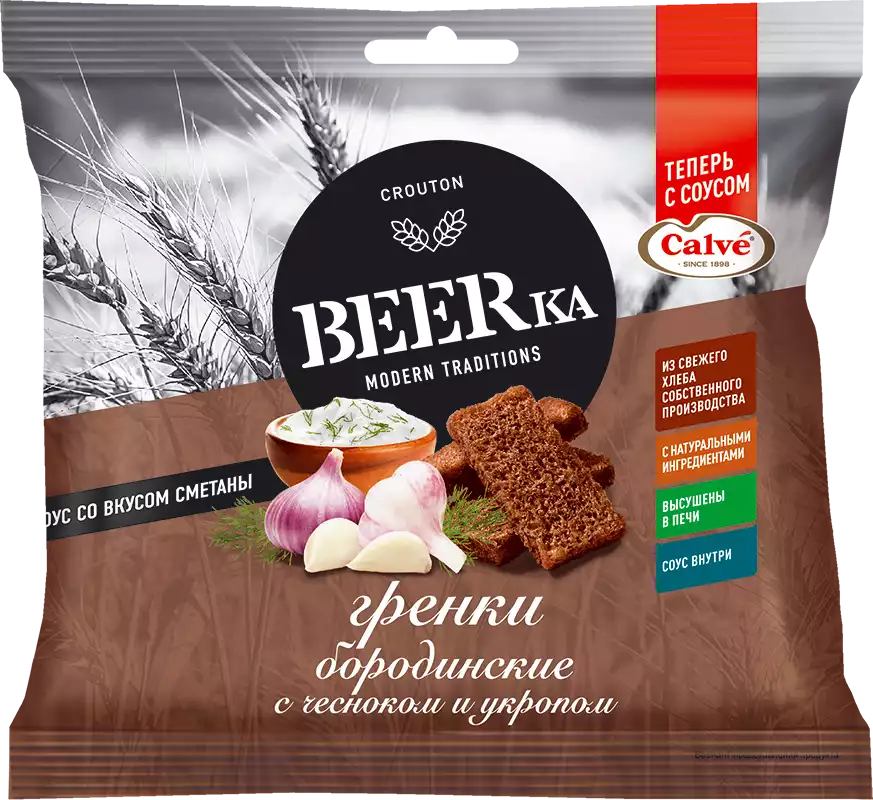 Гренки BEERKA БОРОДИНСКИЕ С ЧЕСНОКОМ И УКРОПОМ СОУС СМЕТАНА 60Г/25МЛ