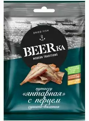 Рыбка янтарная BEERKA С ПЕРЦЕМ 25Г