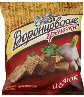 Гренки ржано-пшеничные ВОРОНЦОВСКИЕ СО ВКУСОМ ЧЕСНОКА ТУ 60Г