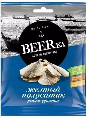 Желтый полосатик BEERKA 40Г