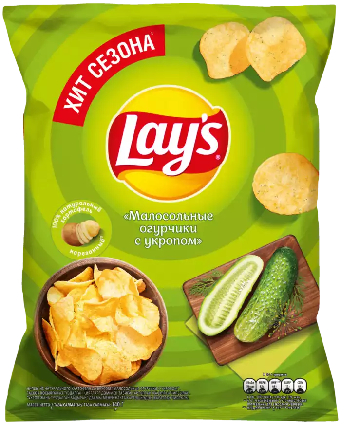 Чипсы LAY'S МАЛОСОЛЬНЫЕ ОГУРЧИКИ С УКРОПОМ 140Г