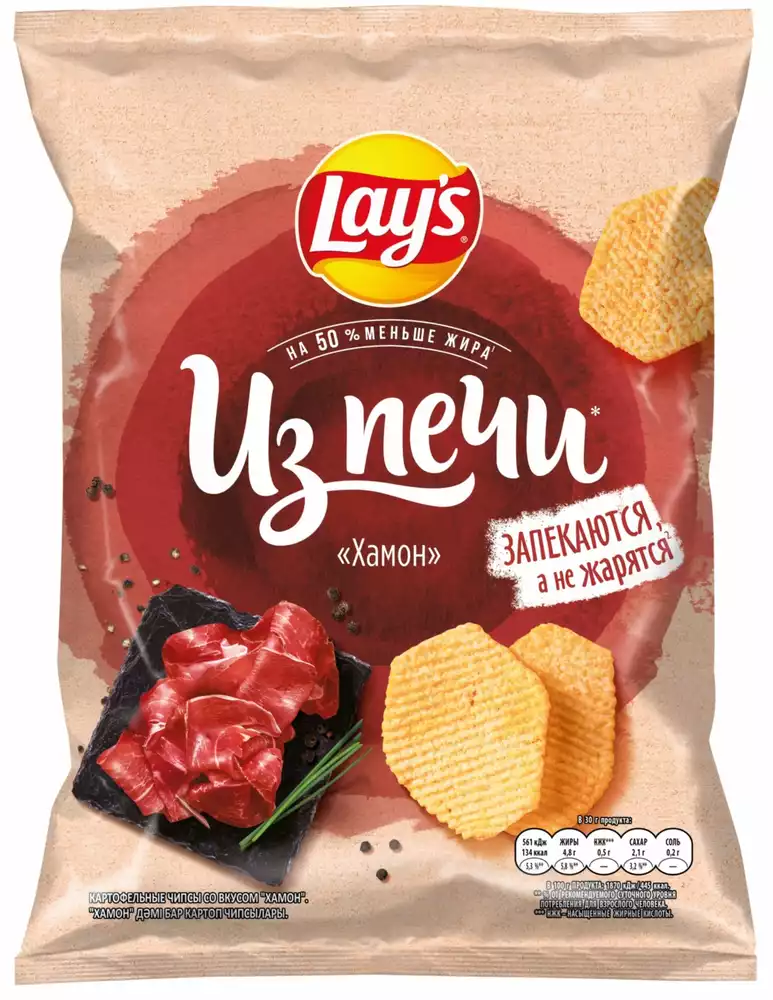 Чипсы LAY'S ИЗ ПЕЧИ ХАМОН 81Г