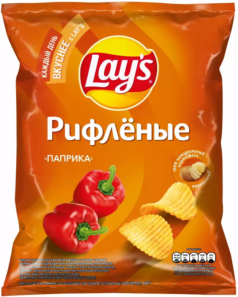 Чипсы LAY'S РИФЛЕНЫЕ ПАПРИКА 140Г