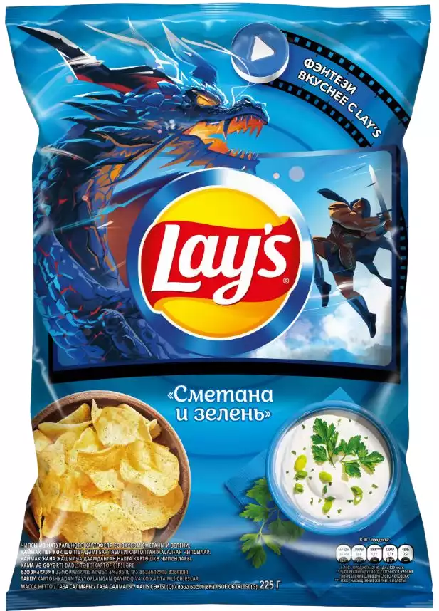 Чипсы LAY'S СМЕТАНА И ЗЕЛЕНЬ 225Г