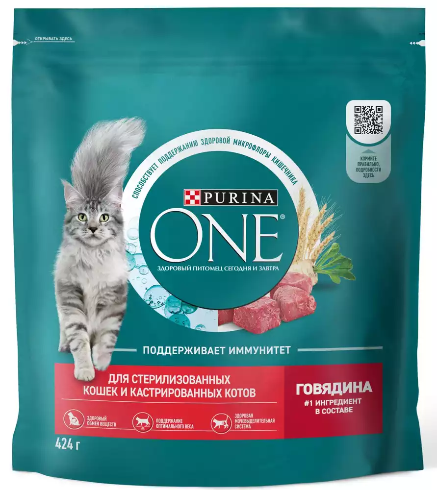 Корм сухой для стерилизованных кошек PURINA ONE С ГОВЯДИНОЙ 424Г