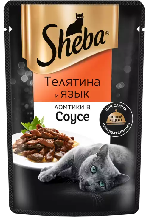 Корм влажный для кошек SHEBA ТЕЛЯТИНА И ЯЗЫК ЛОМТИКИ В СОУСЕ 75Г