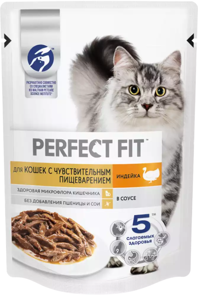 Корм влажный для кошек PERFECT FIT С ЧУВСТВИТЕЛЬНЫМ ПИЩЕВАРЕНИЕМ С ИНДЕЙКОЙ В СОУСЕ 75Г