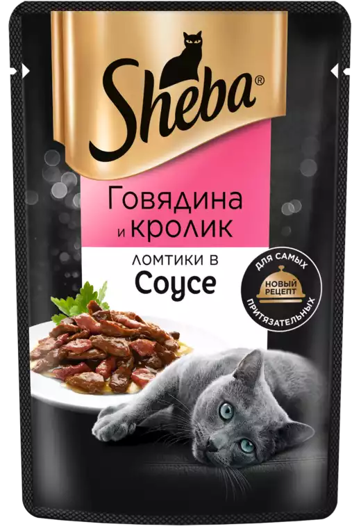 Корм влажный для кошек SHEBA ГОВЯДИНА И КРОЛИК ЛОМТИКИ В СОУСЕ 75Г