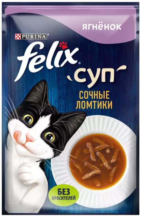 Корм влажный для кошек PURINA FELIX СУП СОЧНЫЕ ЛОМТИКИ С ЯГНЕНКОМ 48Г