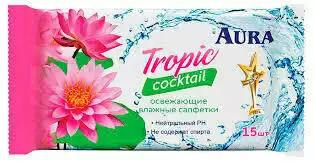 Влажные салфетки AURA TROPIC COCKTAIL ОСВЕЖАЮЩИЕ 15ШТ