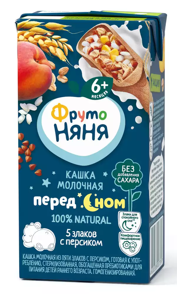 Кашка молочная ФРУТОНЯНЯ 5 ЗЛАКОВ С ПЕРСИКОМ ТУ Т/ПАК. 0,2Л
