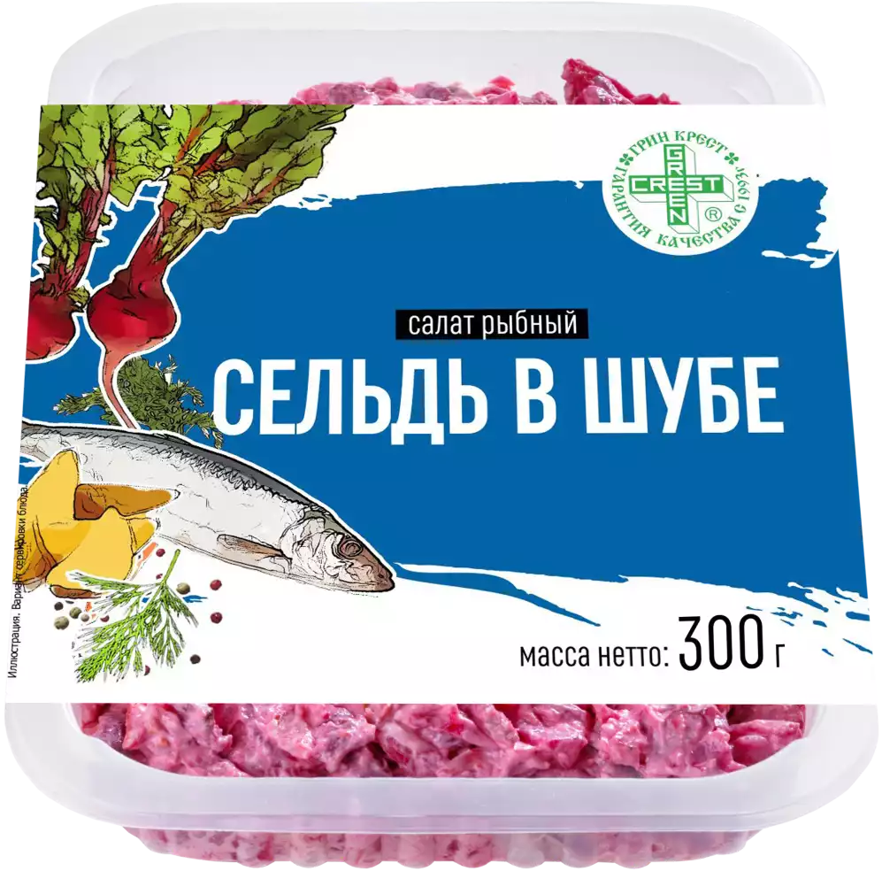 Салат ВЕЛИКОРОСС СЕЛЬДЬ В ШУБЕ 300Г