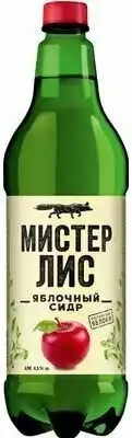 Сидр МИСТЕР ЛИС ЯБЛОЧНЫЙ 4,5% СЛ. ПЭТ 1Л