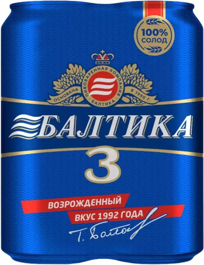 Пиво БАЛТИКА КЛАССИЧЕСКОЕ №3 СВЕТЛ. ФИЛЬТР. ПАСТЕР. Ж/Б 4х0,45Л МУЛЬТИПАК