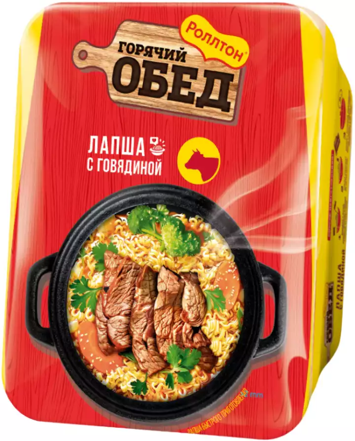 Лапша РОЛЛТОН ГОРЯЧИЙ ОБЕД С ГОВЯДИНОЙ 85Г
