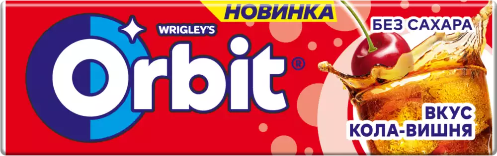 Жевательная резинка ORBIT КОЛА-ВИШНЯ 13,6Г