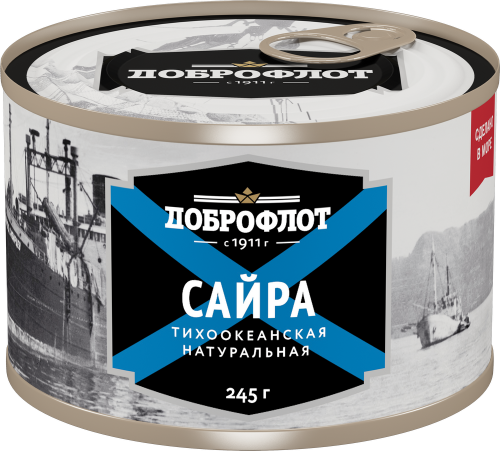 Сайра ''Доброфлот'' тихоокеанская натуральная, 245 г