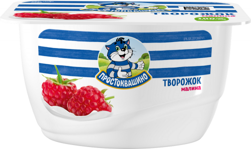 Продукт творожный ''Простоквашино'' Малина, 3,6%, 130 г