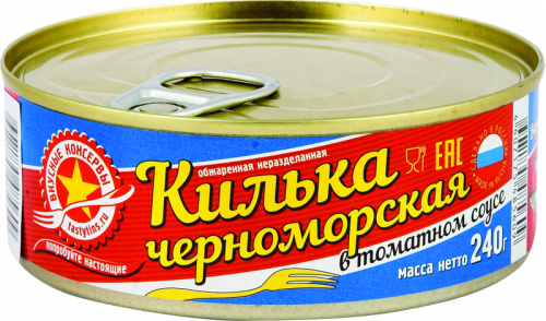 Килька Вкусные консервы Черноморская в томатном соусе, 240г