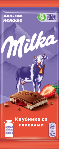 Шоколад ''Milka'' Клубника-сливки, 80 г/85 г