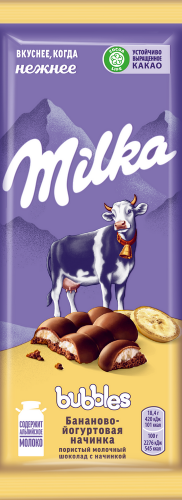 Шоколад ''Milka'' Bubbles с бананом, 87 г/92 г