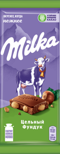 Шоколад ''Milka'' молочный с цельным фундуком, 80 г/85 г