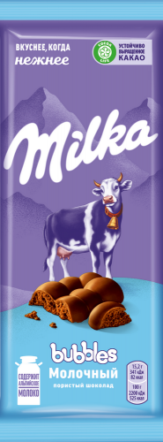 Шоколад ''Milka'' Bubbles молочный, 72 г/76 г