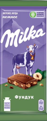 Шоколад ''Milka'' молочный Дробленый фундук, 80 г/85 г