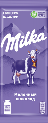 Шоколад ''Milka'' молочный, 80 г/85 г