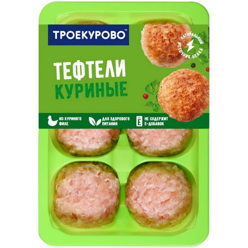 Тефтели ''Троекурово'' из куриного мяса охлажденные, 350 г