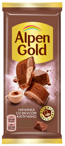 Шоколад ''Alpen Gold'' молочный Капучино, 80 г/85 г