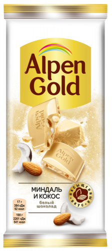 Шоколад ''Alpen Gold'' белый Миндаль и кокосовая стружка, 80 г/85 г