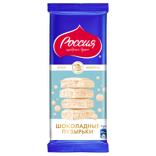 Шоколад белый Россия-Щедрая душа! Шоколадные пузырьки, 75г