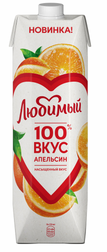 Нектар ''Любимый'' 100% апельсин, 0,97 л