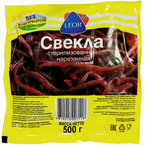 Свекла отварная соломка, 500 г