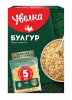 Крупа Увелка булгур в пакетиках, 5х80 г